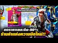 ฟีฟายแอดวานซ์