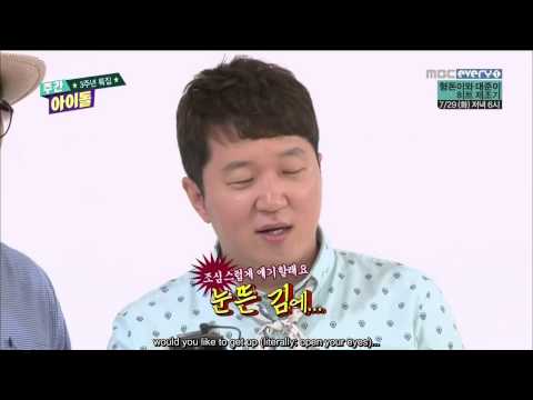 [ENG] 140723 Weekly Idol - Sunny cut