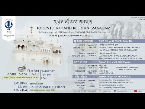 Live: Toronto July 2022 Annual Akhand Keertan Smaagam - Raensabaayee Keertan July 2nd/3rd (AKJ.Org)