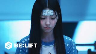 ILLIT (아일릿) ‘BREAK EVEN’ Concept Film BURNING🔥 - #WONHEE