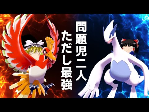 いつのまにか第２世代統一パが歴代最強になってたんだが？【ポケモンSV】【ゆっくり実況】