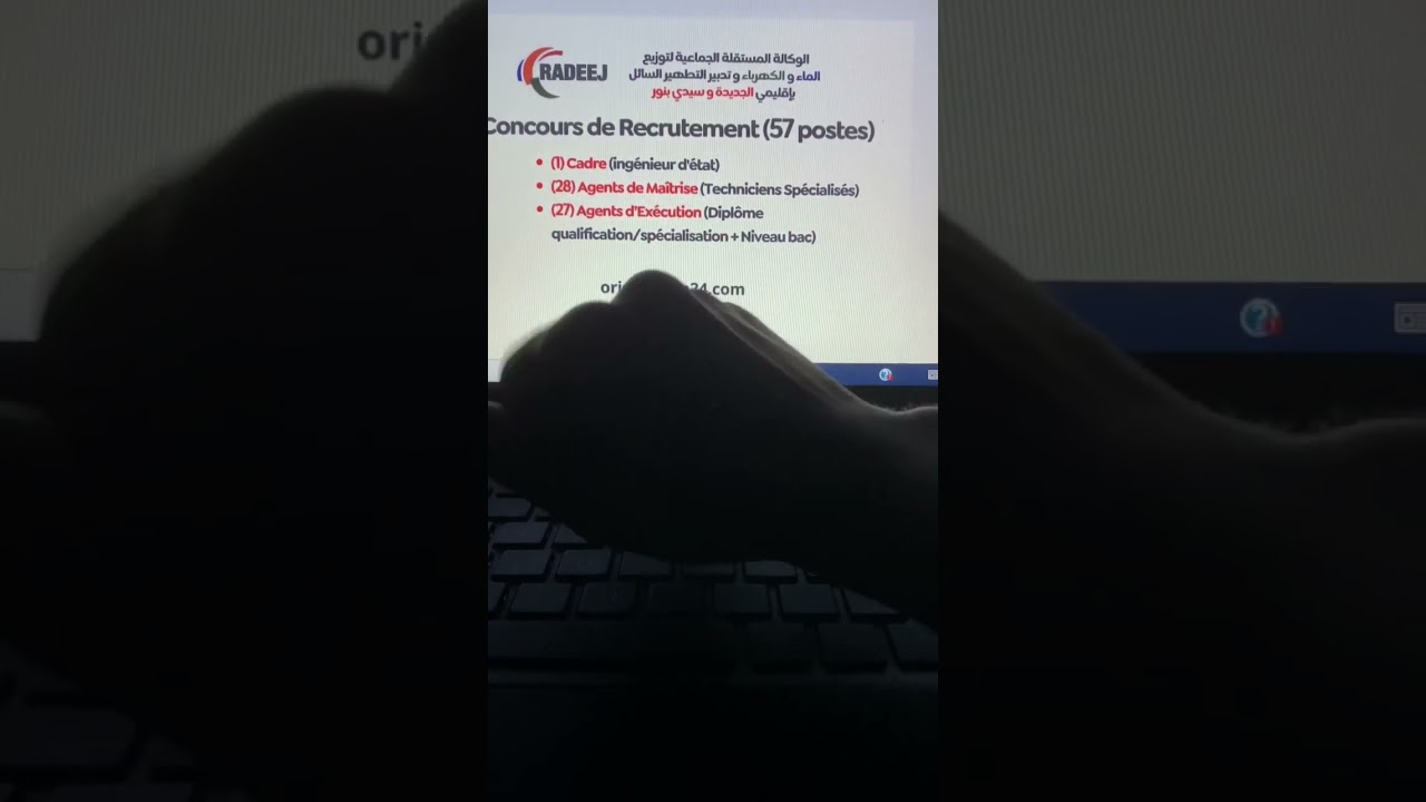 Concours RADEEJ 2023