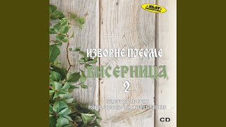 Nemoj Mi Se Sikirati Mala