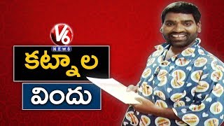 Bithiri Sathi Wants To Become Rich Person | Conversation With Radha | Teenmaar News