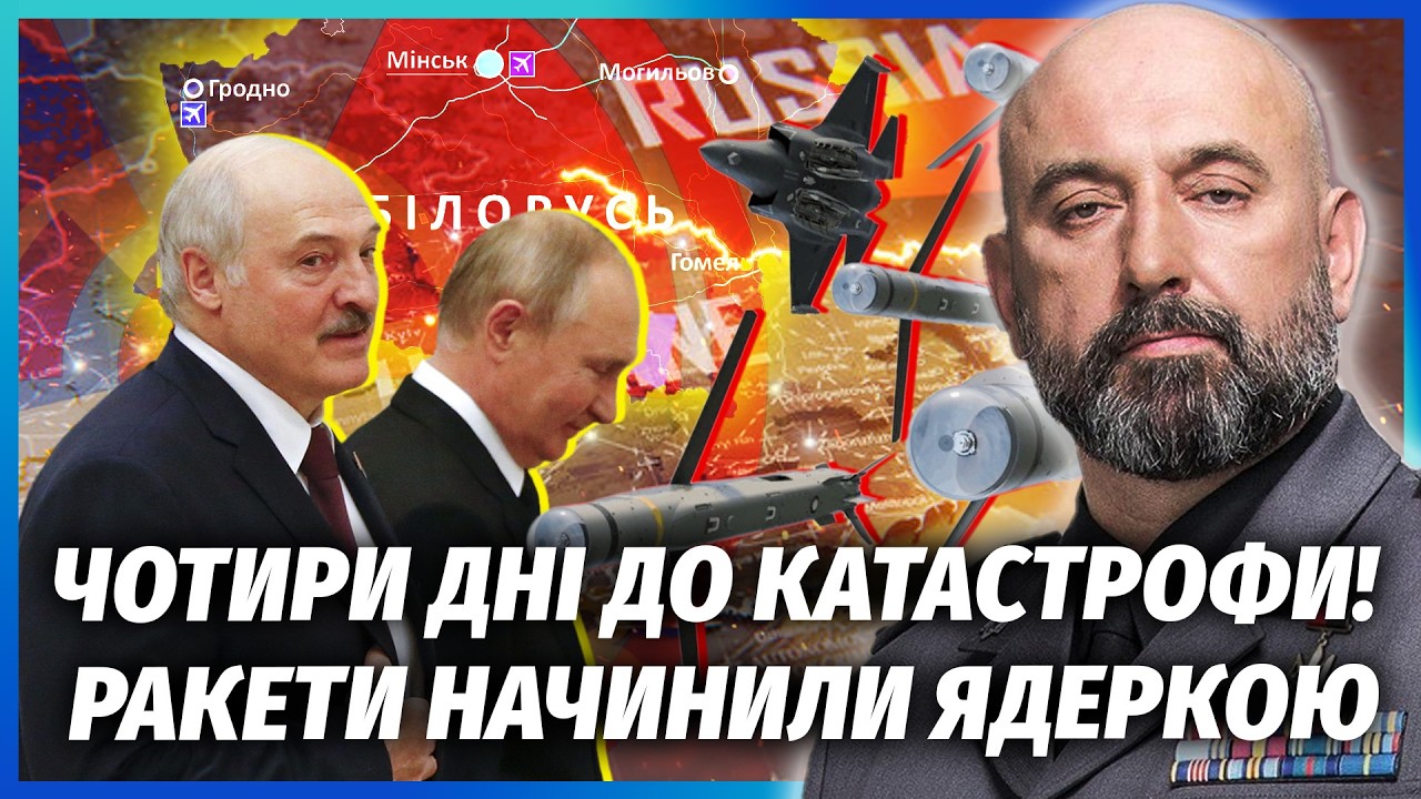 ⚡️КРИВОНОС: Готуйтеся! КОЛАПС У ВЕЛИКИХ МІСТАХ! ГУР дізналось ПРО НОВУ АТАК?