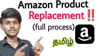 amazon replacement process / how to replace amazon items / how to exchange product on amazon / tamil