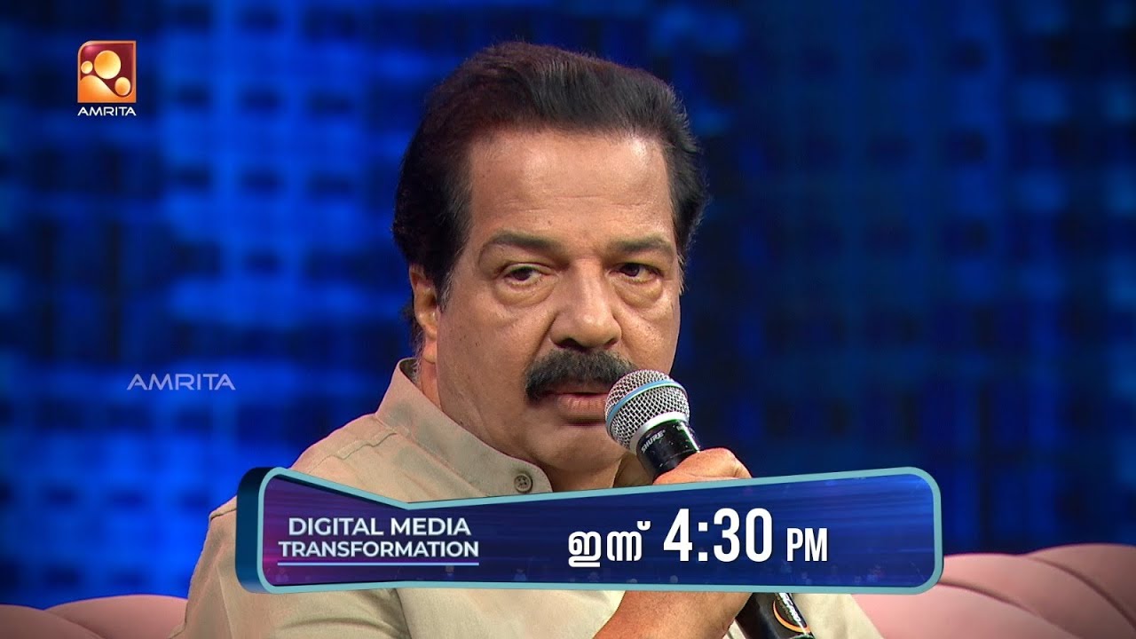 Transformation and Emerging Media | Conclave | ADMA 2025. | Today @ 4.30 pm | Amrita TV