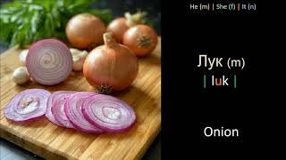 Vegetables in Russian - Part 1.
