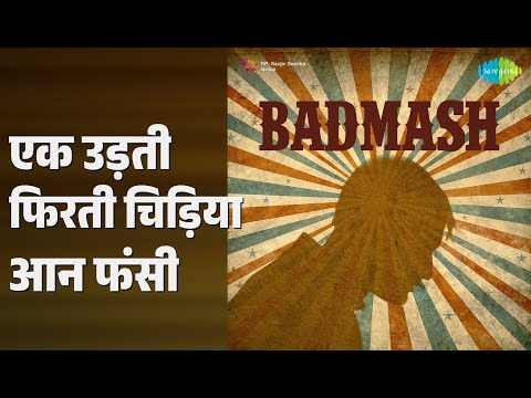 नाचे अँगनवा — वीडियो थंबनेल