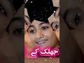 Purnoor Hai Zamana L Aayi Nayi Hukumat L Ghulam Mustafa Qadri Naat Shorts
