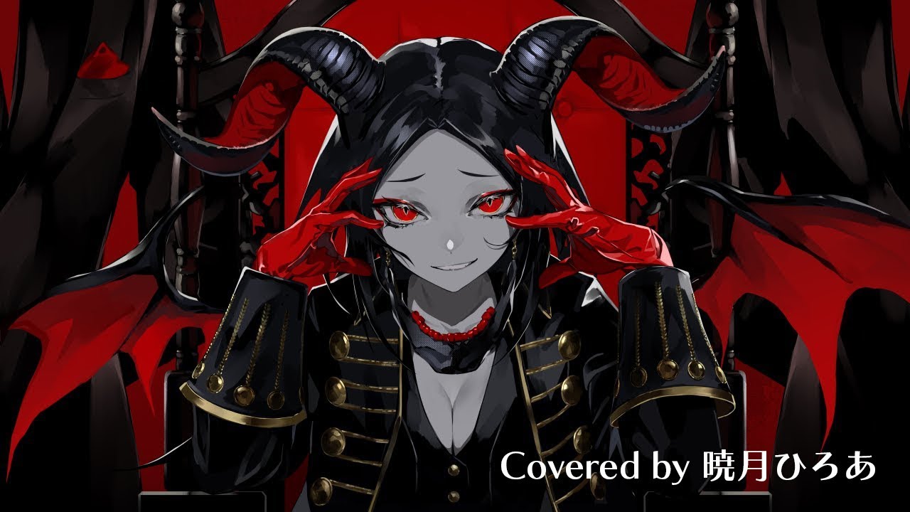 デーモンロード/Kanaria/cover  暁月ひろあ【歌ってみた】