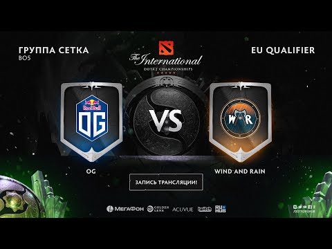OG vs Wind and Rain, The International EU QL, game 1 [Alohadance, Maelstorm]