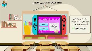 الخصائص الفيزيائية - علوم سادس ابتدائي الفصل الدرا...