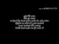Costa Sura Pappa Lyrics