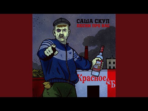 Video thumbnail for Странный учитель (Strange teacher)