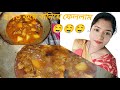 হটাত করে বানিয়ে ফেললাম