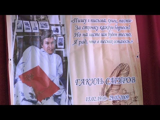 Музею Гакиля Сагирова быть