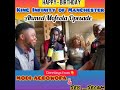 DON RICHARD MODI AGBOWOPA, OMO WEST, DESMOND, BABTEE, KERANMAJELE & OTHERS CELEBRATE KING INFINITY