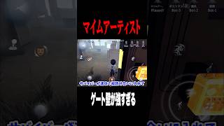 ゲートの中にも壁建築 #shorts #第五人格  #identityv #ゲーム実況