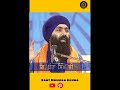 Shahidi Bhai Beant Singh Ji Bhai Satwant Singh Ji •|• Baba Banta Singh Ji Munda Pind Wale