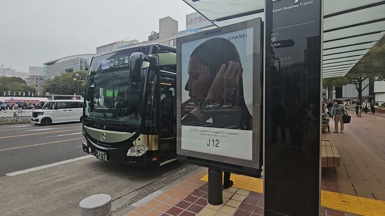 名古屋SRT ベンツ製 連接バス 栄停留所発車!!