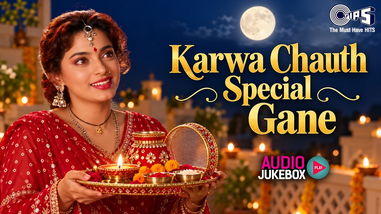 Karwa Chauth Song | Karwa Chauth Geet | Hindi song | करवा चौथ का गाना,Hai Meri Sanson Mein Mere Piya