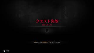 10/5 #11 Hardにしたらゾンビィが強くて泣きそう [実況 ダイイングライト・ザ・ビースト]