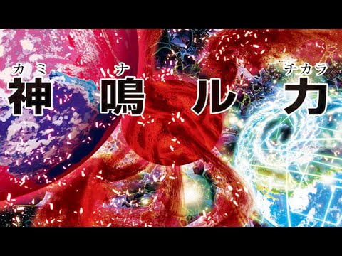 Saint Seiya Ep G Assassin Chapter 113 Translation!