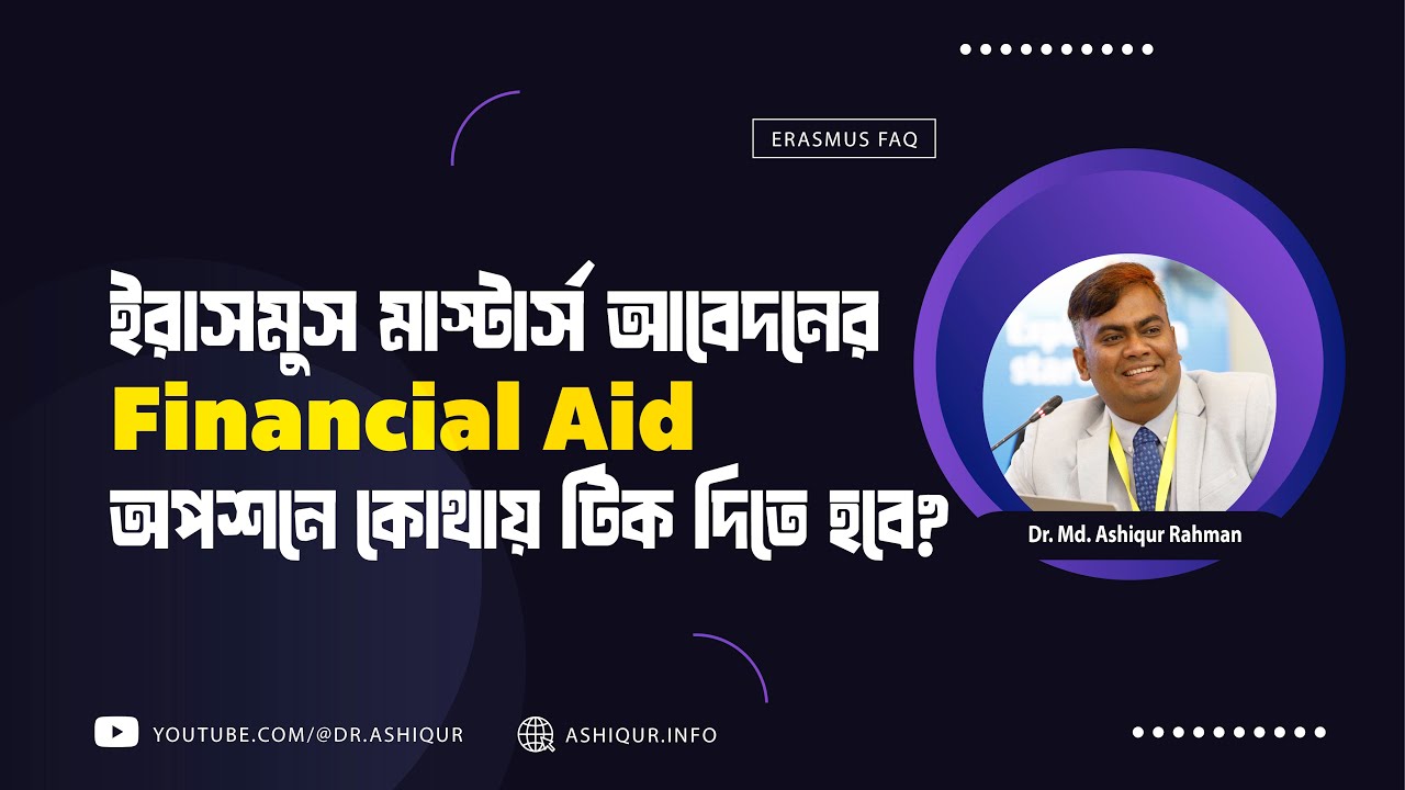 I Found The SECRET To Getting Financial Aid In Erasmus Masters Program
