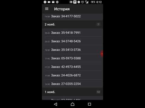 СКОЛЬКО ЗАРПЛАТА В DELIVERY CLUB ЗА 13 ДНЕЙ