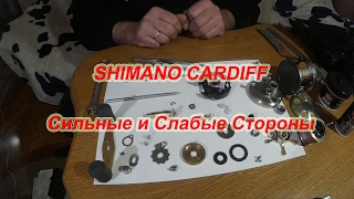 Катушки мультипликаторные shimano cardiff 301a