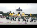 2023.10.09～台美日四校樂隊、旗隊交流演出🇯🇵日本東京農業大學第二高等學校吹奏樂部 翡翠騎士