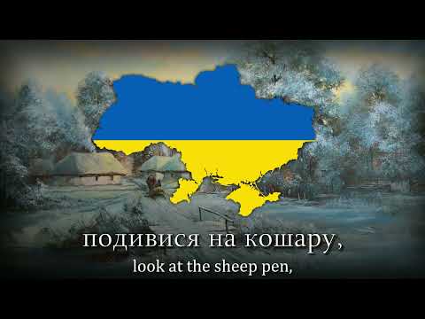 "Щедрик" - Ukrainian Christmas Carol (Carol of The Bells Original Version)