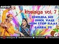 Khelaiya Vol 7 Dholida No Dhol Vage Non Stop Raas Garba 99 Gujarati Garba Songs 2016