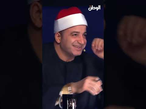 عبدالله عبدالموجود بعد تعاطف الجمهور مع دموعه عاد بقراءة هزت القلوب في دولة التلاوة
