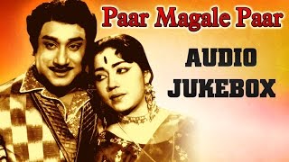 Paar Magale Paar (1963) All Songs Jukebox  Sivaji 
