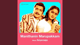 Download lagu Kallukkulle mp3