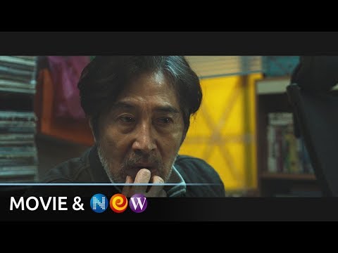 [반드시 잡는다] 1차 예고편