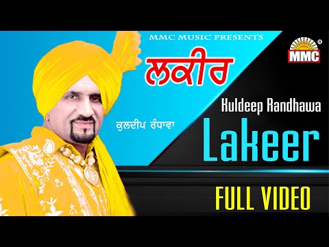 Lakeer (Full Video) | Kuldeep Randhawa | Latest Punjabi Songs | MMC Music