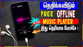 Download lagu Best Free OFFLINE Music Player App For Android 2022 In Tamil | skills maker tv mp3