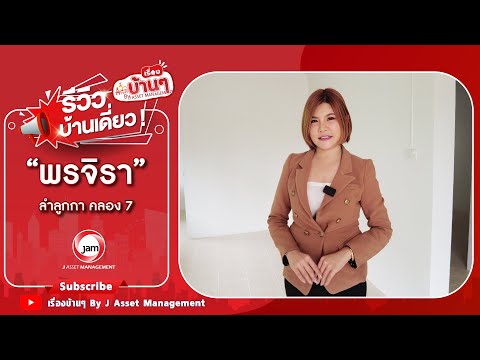 JK 5446766: Pornjira – รูปที่ 2