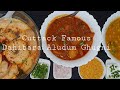Dahibaraaloodum Ghugni Cuttack Famous Streetfood Orissa Style Cuttackdahibara Best How