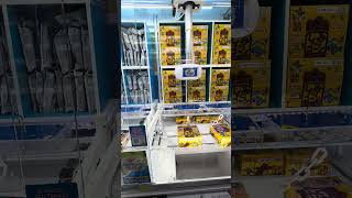 2026年8月30日 クレーンゲーム フック船長はこうやるんだぁ✨️ Part2