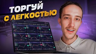 Trading Made Easy with the Digash Screener | Scalping | Crypto | Binance