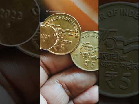 2022 AKAM 5 Rupees Coins #5rupeescoin #coin #rupees