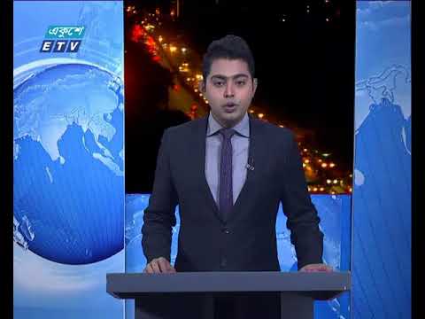 রাত ০৯টার সংবাদ ০৯ এপ্রিল ২০১৮