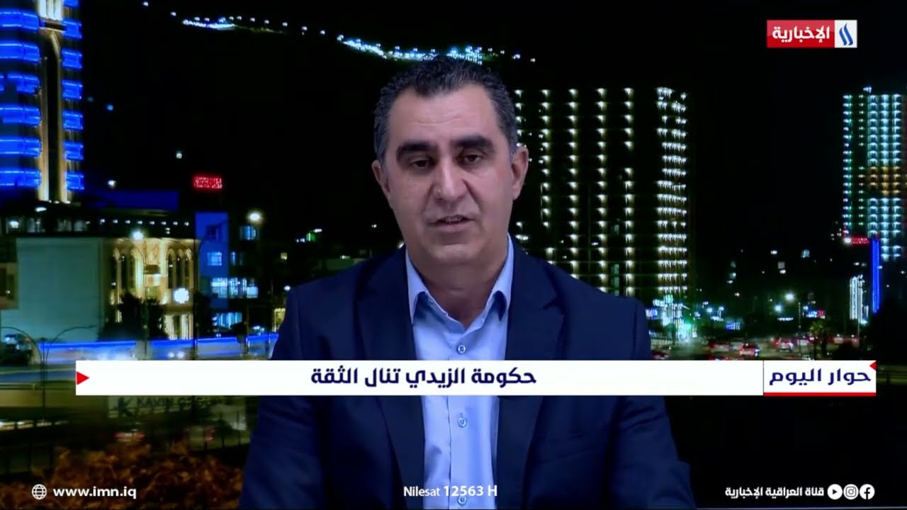فيديو | سامان نوح: لاتوجد مطالب كردية محددة وجاءت الكتل الكردية إلى بغداد بشكل منفصل