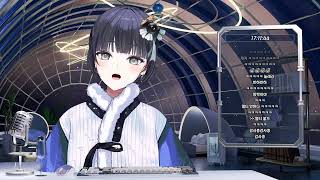 2025 01 29 🖤 새해 합방 (이치카히비,난지,누리)