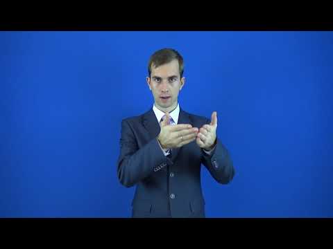 водоизмещение