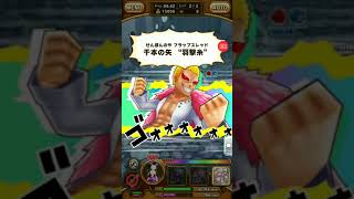 One Piece Thousand Storm toughest event redefining justice stage 1 vs 180000 Akainu